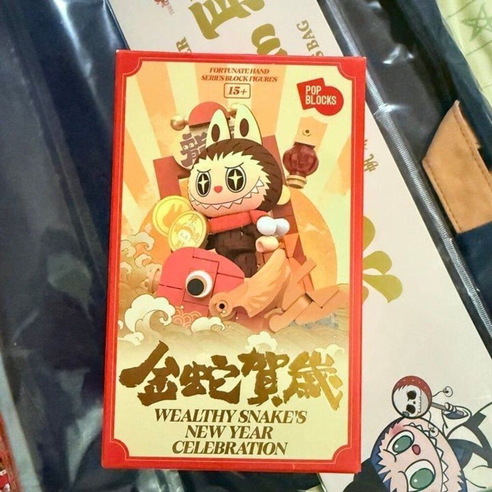 FREE SHIP POP MART Wealthy Snake’s New Year Celebration Block Figure ONE BOX